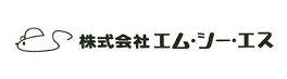 株式会社エム・シー・エス